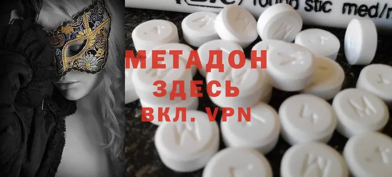 Купить наркотик Югорск KRAKEN   СК  Меф  Cocaine  Каннабис  Псилоцибиновые грибы  ЭКСТАЗИ 